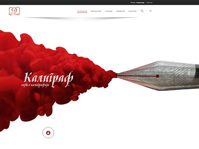 Kaligraf Web site